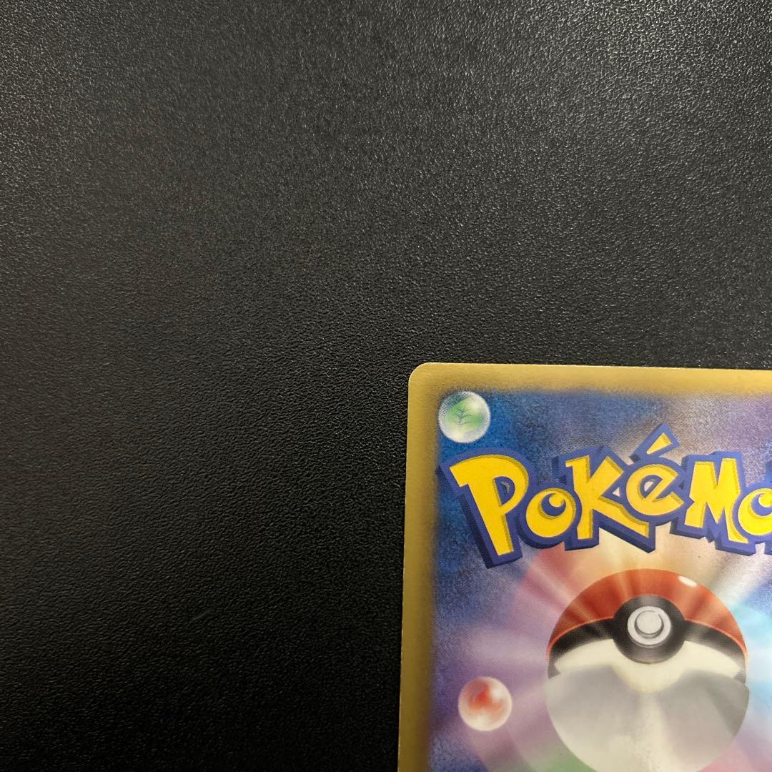 ルギアEX 074/070 SR BW7