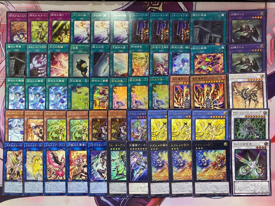 【24時間以内発送】遊戯王　御巫　みかんこ　本格構築済みデッキ