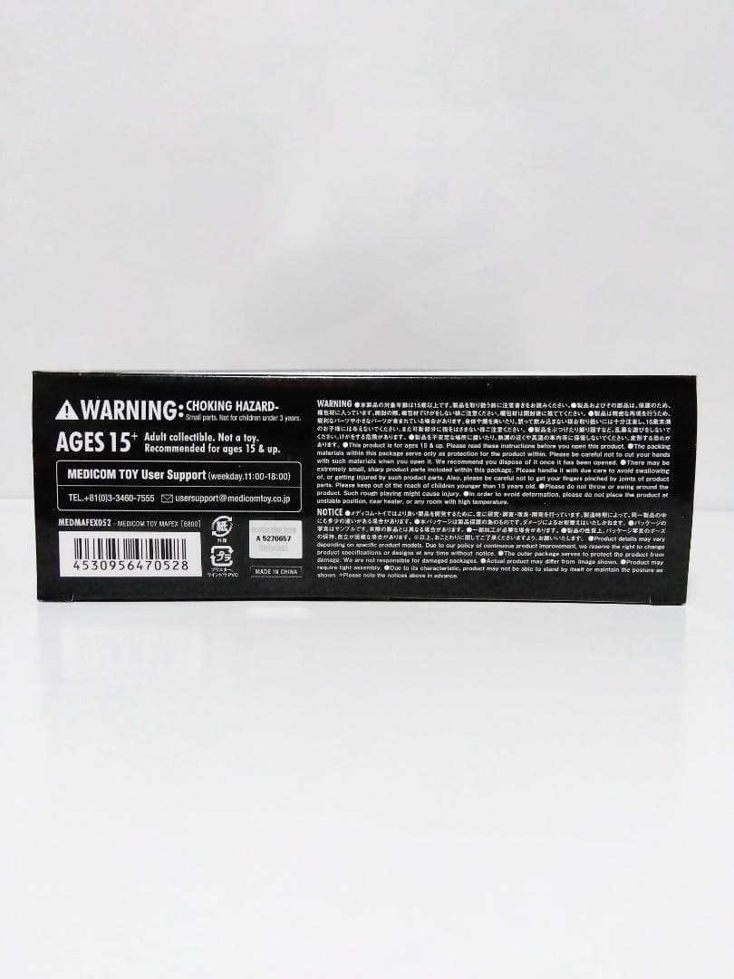 MAFEX NO.52 BANE マフェックス ベイン DARK KNIGHT