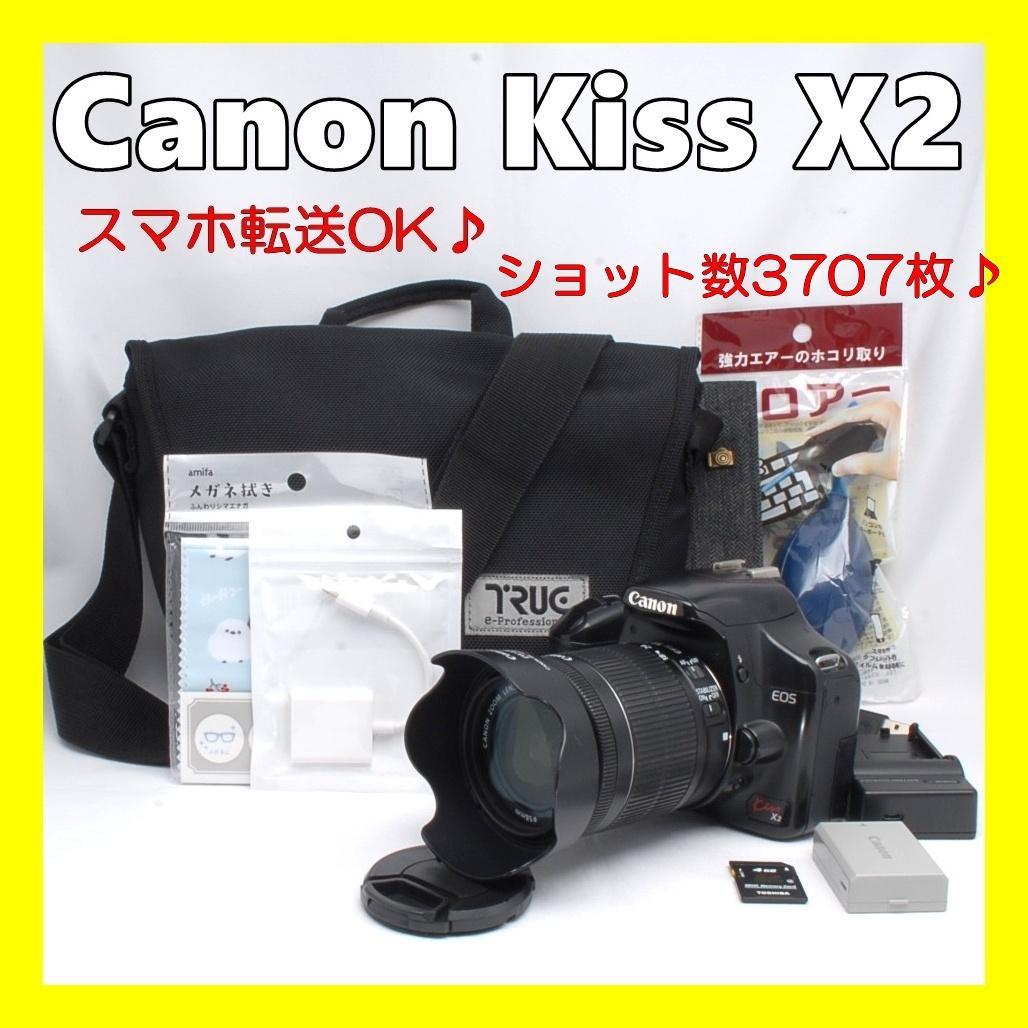 ★ショット数少★届いてすぐ使える★カメラデビュー★Canon Kiss X21★