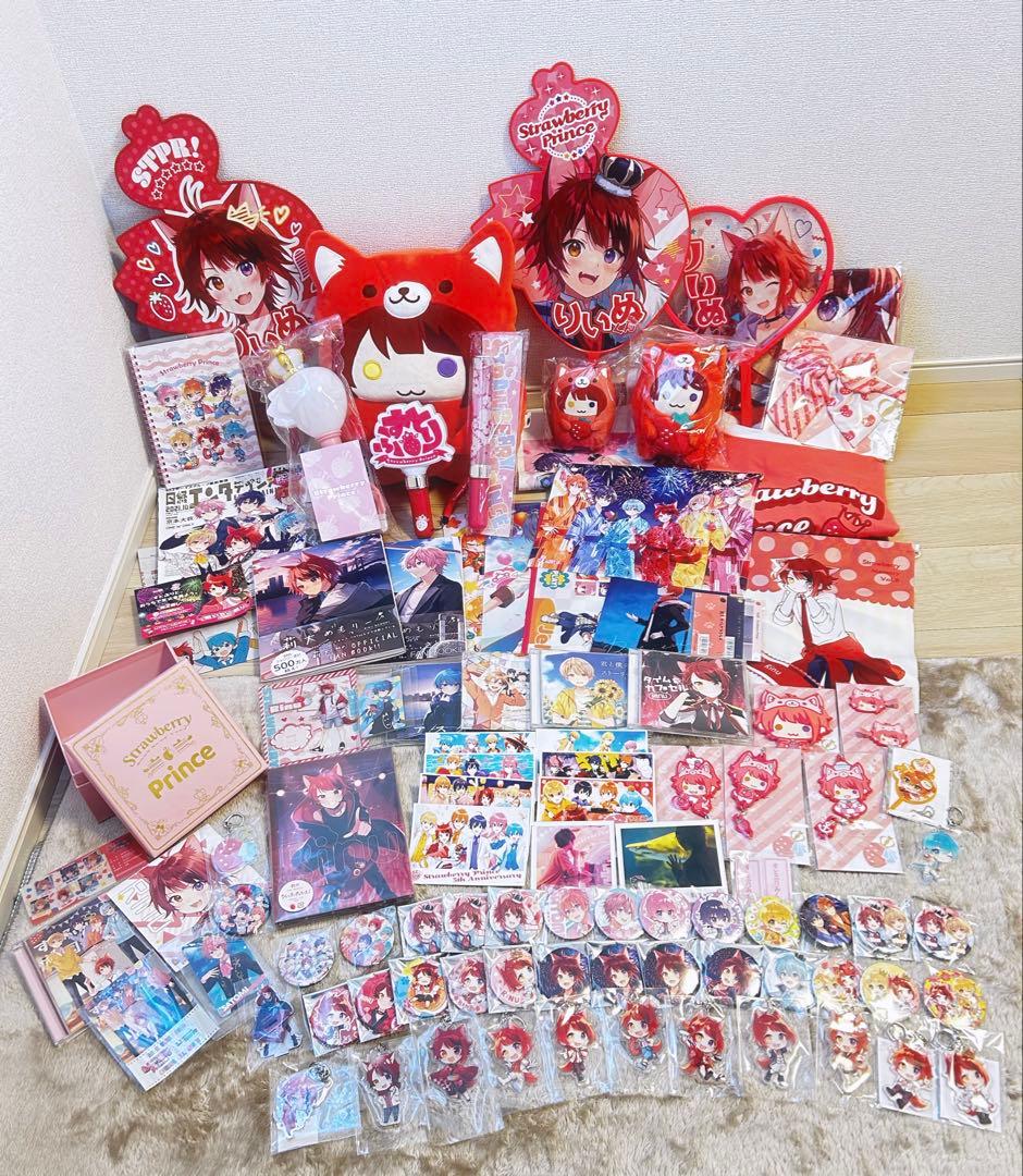 すとぷり 莉犬くん グッズ まとめ売り