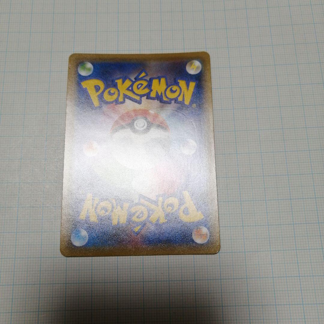 ポケモンカード　ピカチュウV　25th　プロモ ゴールデンBOX