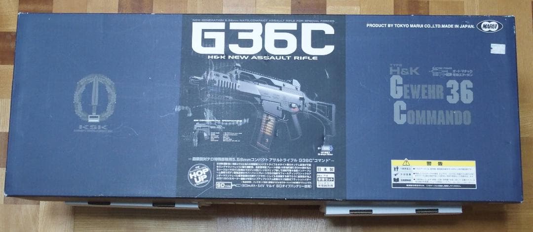 東京マルイ G36C 電動ガン 美品