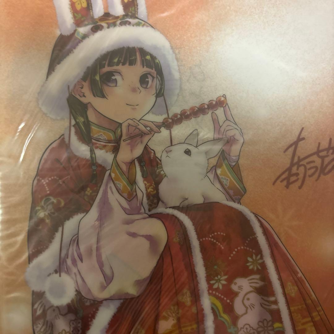 薬屋のひとりごと　グッズ　大量まとめ