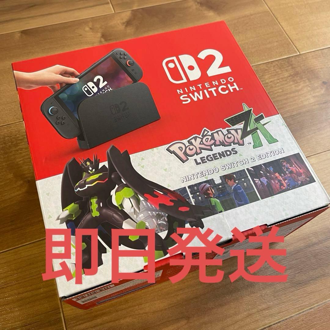 Nintendo switch2 Pokemon ZA ポケモン ZA同梱版