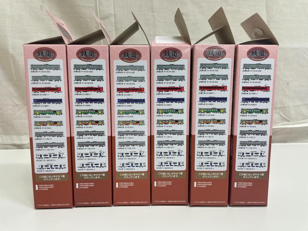 ◆鉄道コレクション 第３２弾 6両セット売り　08041