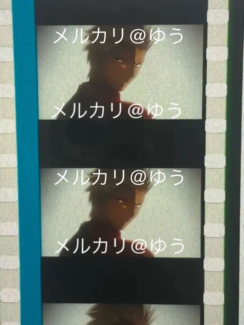 Fate Heaven's Feel 三章 入場特典 フィルム アーチャー