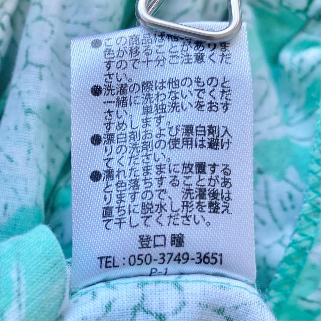 pokipceeポキプシー　ドーティパンツ　総柄　花柄　ゆったり