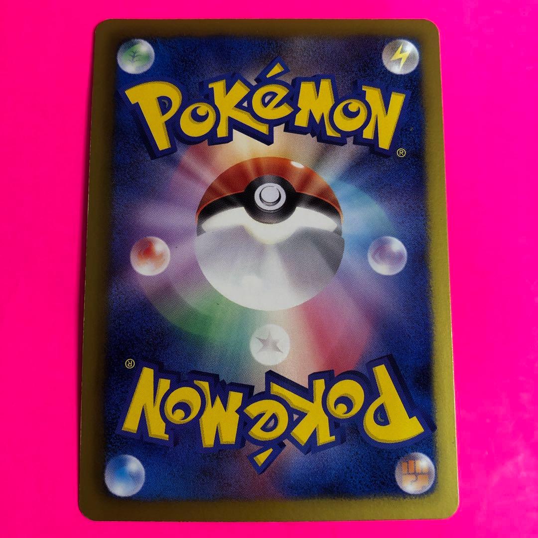 ポケモンカード　ズルズキン　HP90 初版　047 BW7