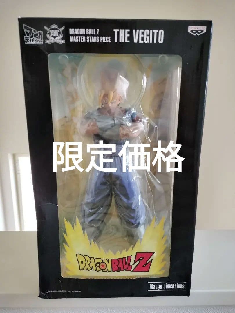 ドラゴンボール MSP ベジット マンガディメンションズ 海外正規版 未開封