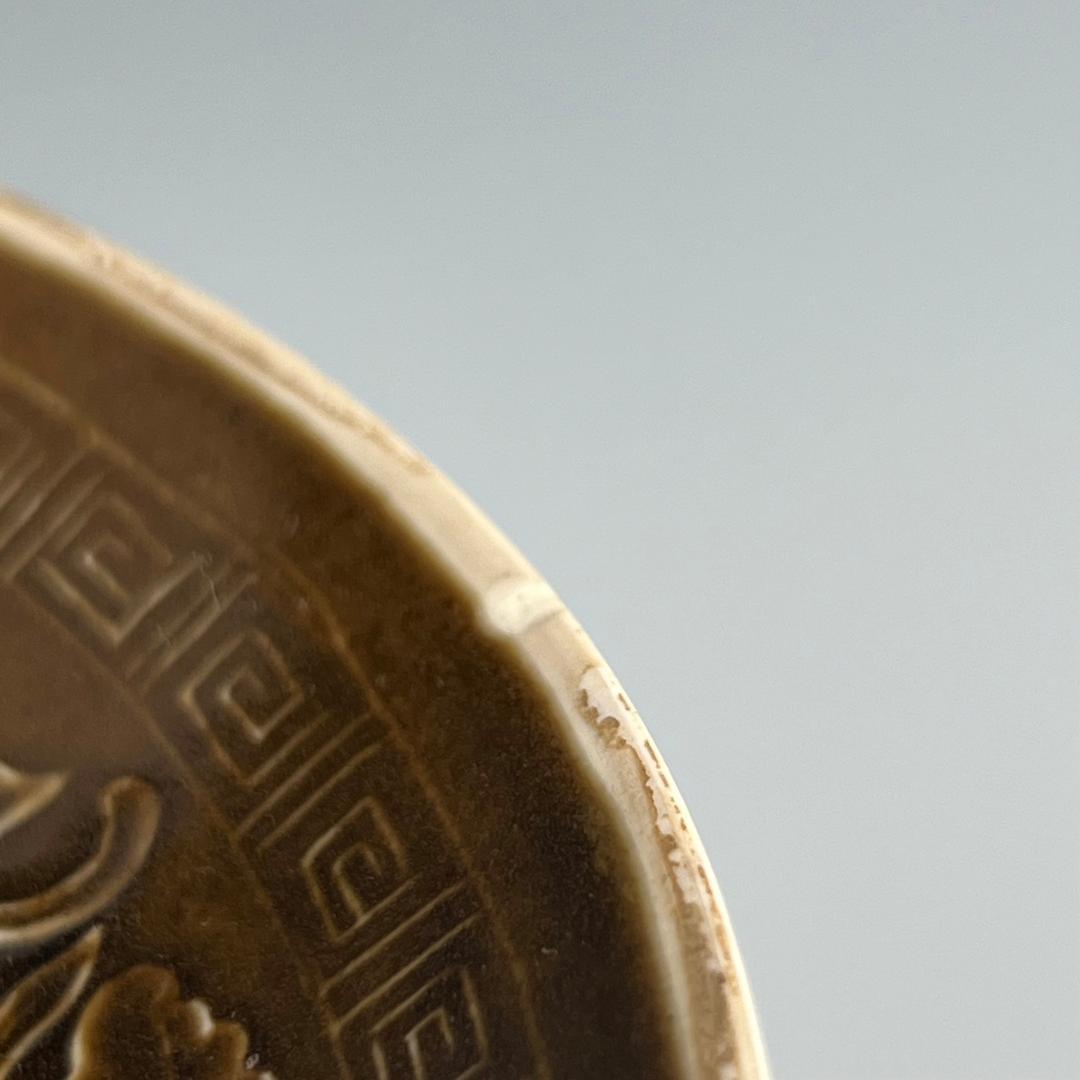 定窯紫金釉鹿紋碗 唐物 中国古玩 中国美術 唐物 擺件 A895