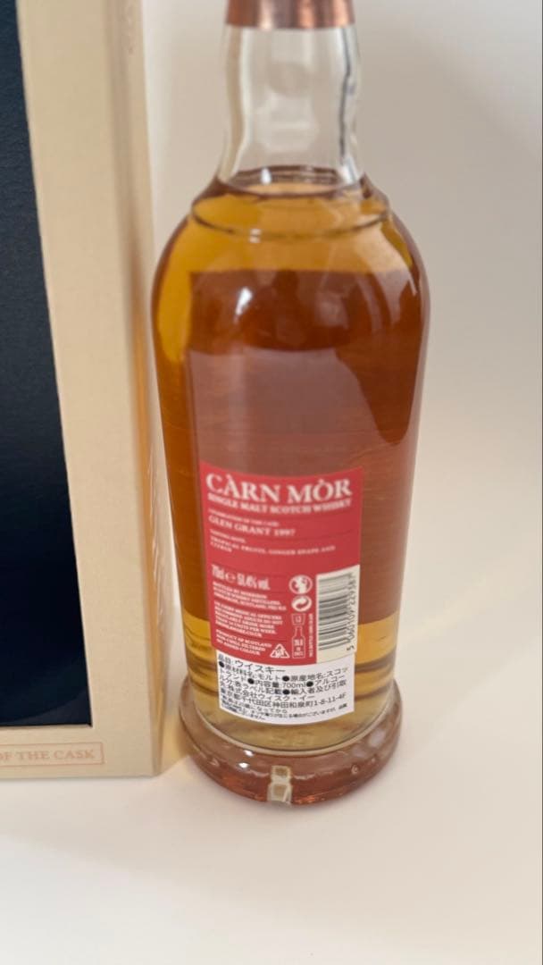 グレングラント 1997 24年 バーボンバレル セレブレーション