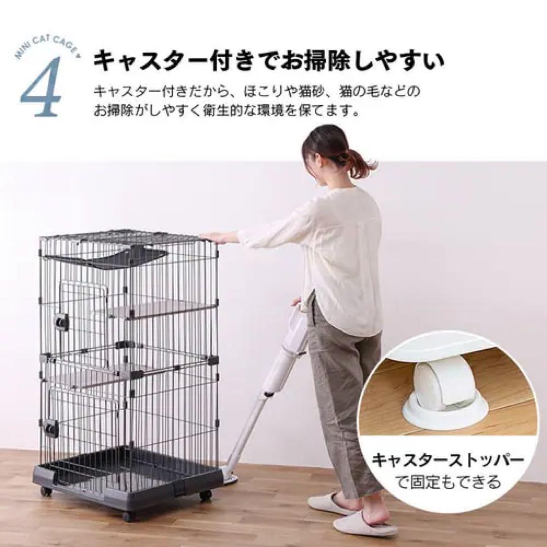 キャットケージ ミニ 2段 幅69cm キャスター付き アイリスオーヤマ グレー