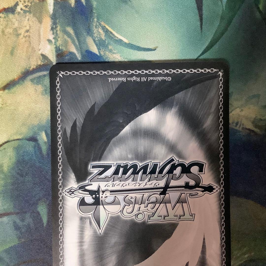 ヴァイスシュヴァルツ 気付いた感情　える　SP サイン