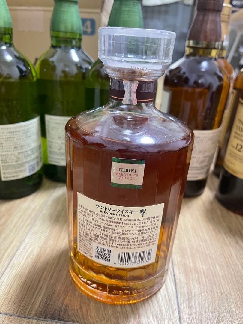 山崎12年　山崎　白州　響