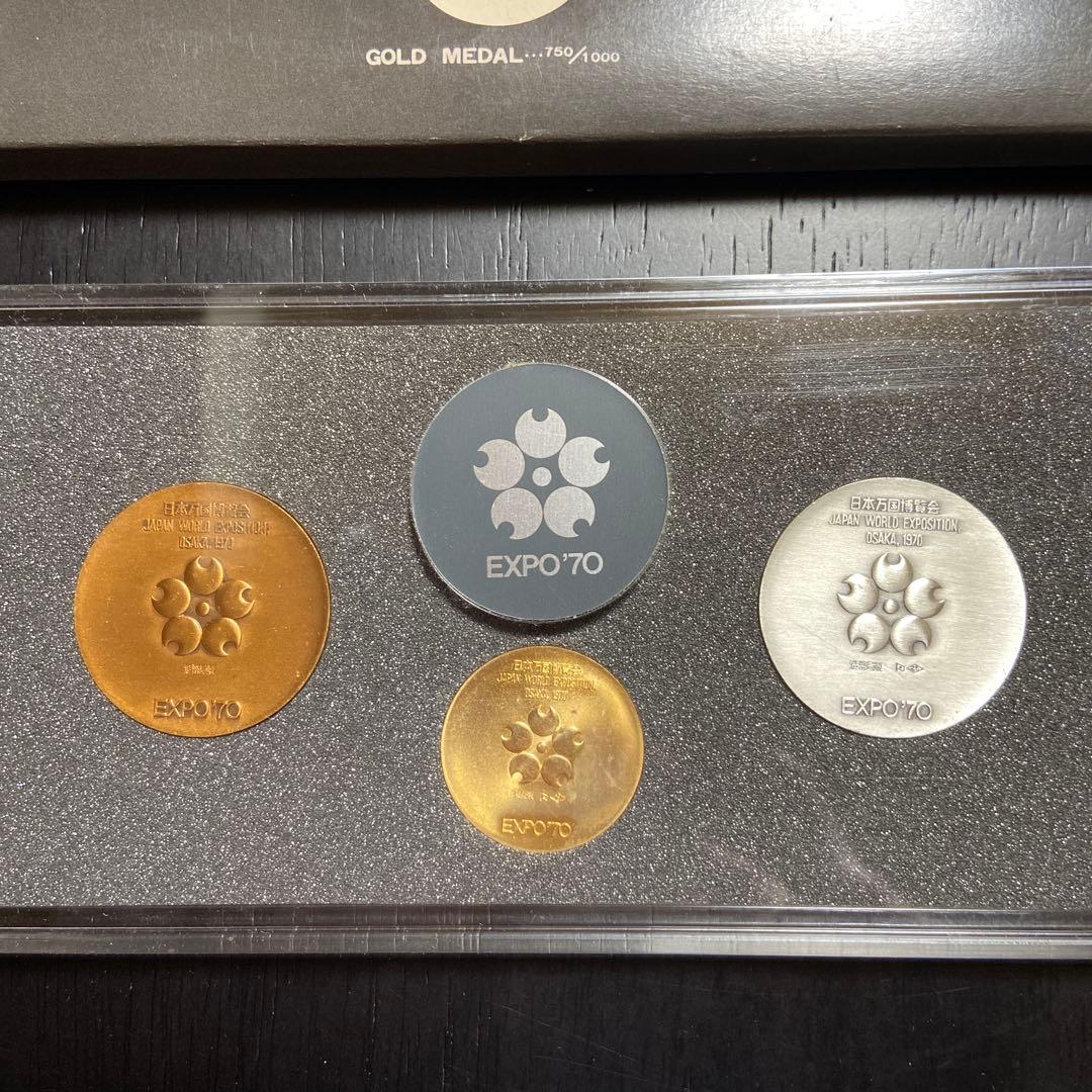 エキスポ70 日本万国博覧会記念メダル　金銀銅3枚　MEDAL EXPO70