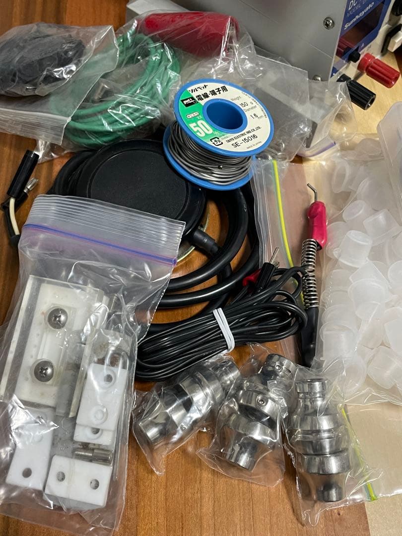 【匿名配送】コイルタトゥーマシン 安定化電源 セット