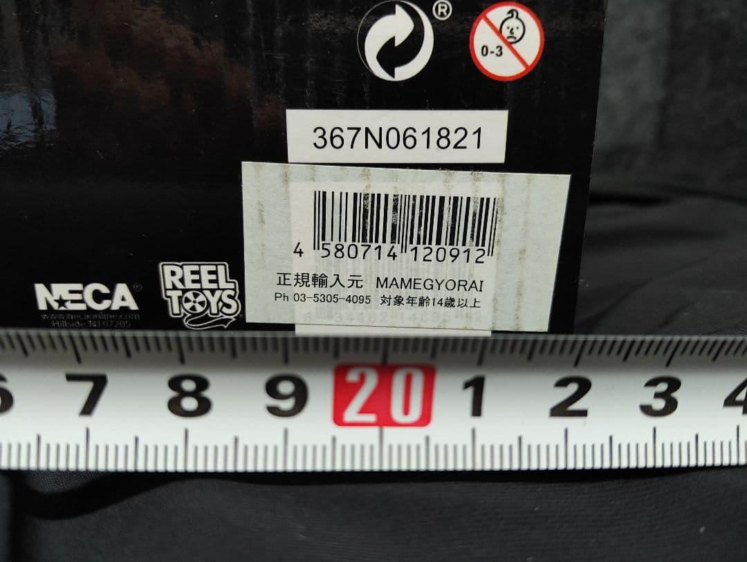 NECA 社•豆魚雷[They Live ALIEN 2 PACK]新品未開封!