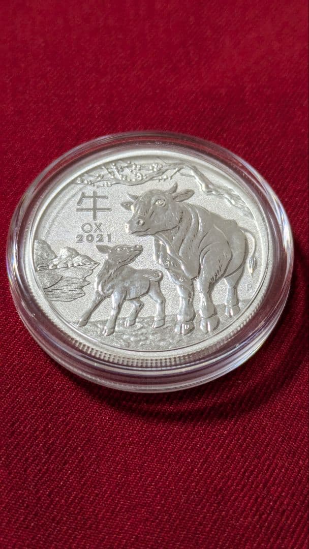 サ*ァ様 2021 オーストラリア　干支：丑年 50セント銀貨