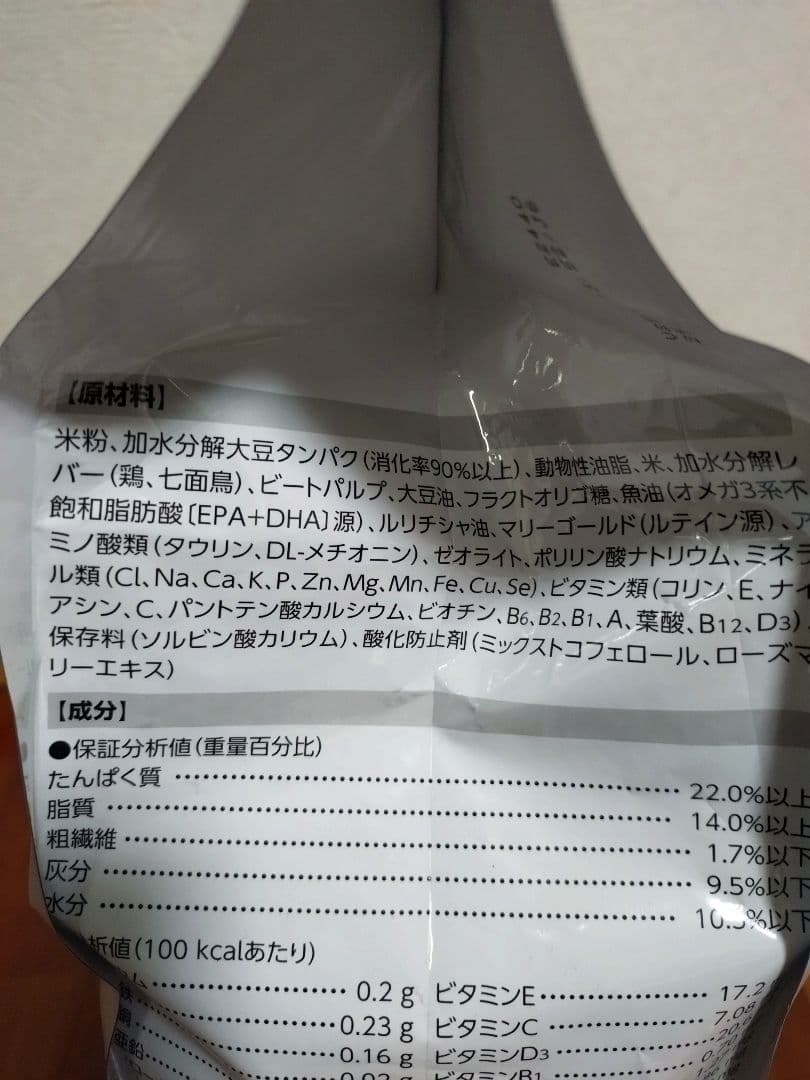 未開封 CANIN 低分子プロテイン 小型犬用 3kgロイヤルカナン