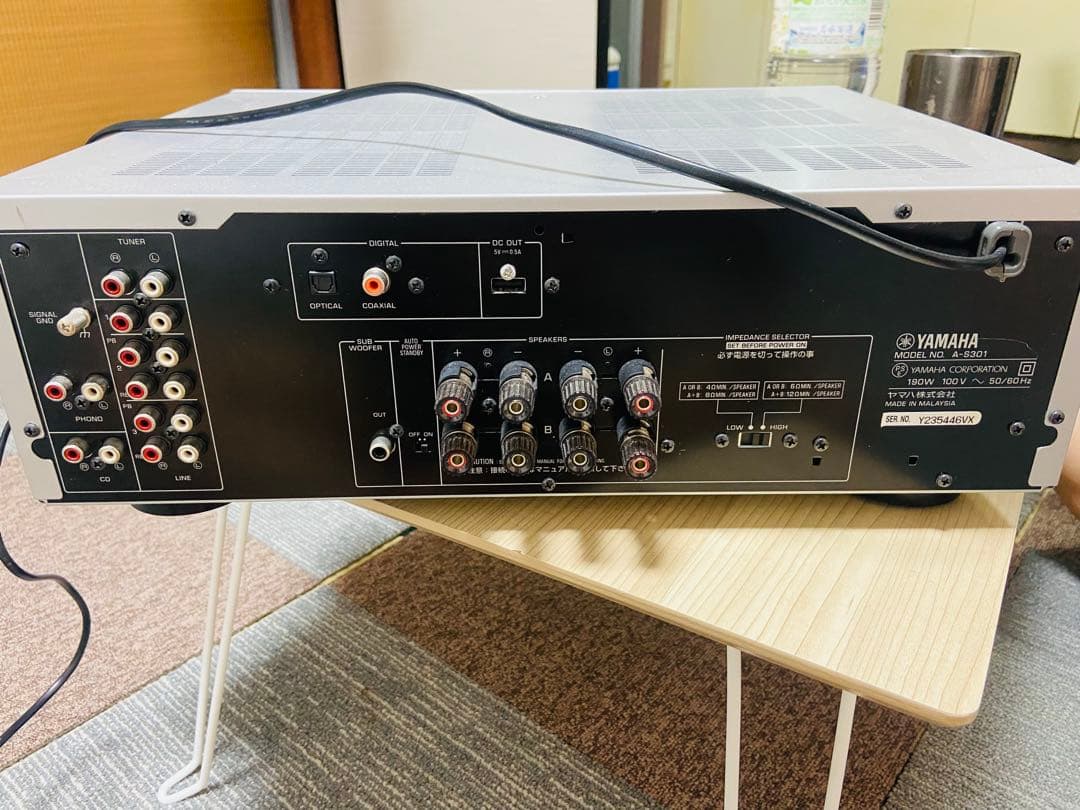 YAMAHA A-S301 自然音統合アンプ