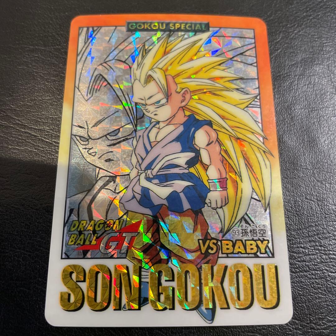 ドラゴンボールGT SON GOKOU ホロカード ダブルプリズム