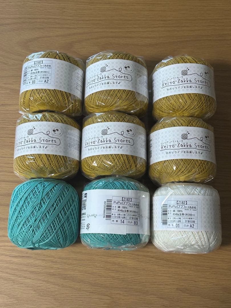 アユミ　#40 全て（92個）