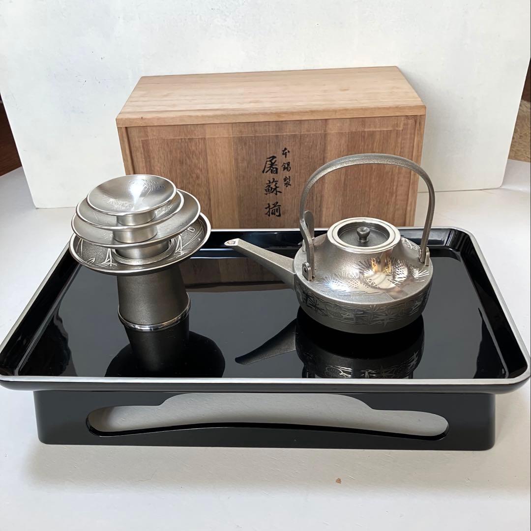 本錫製 おとそセット 松竹梅 漆塗台付き 屠蘇器