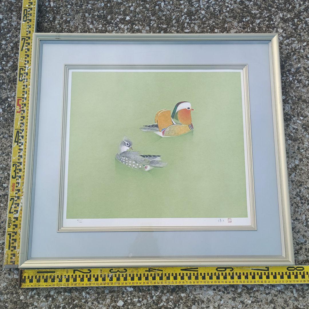 3520)上村淳之　リトグラフ　「鴛鴦」