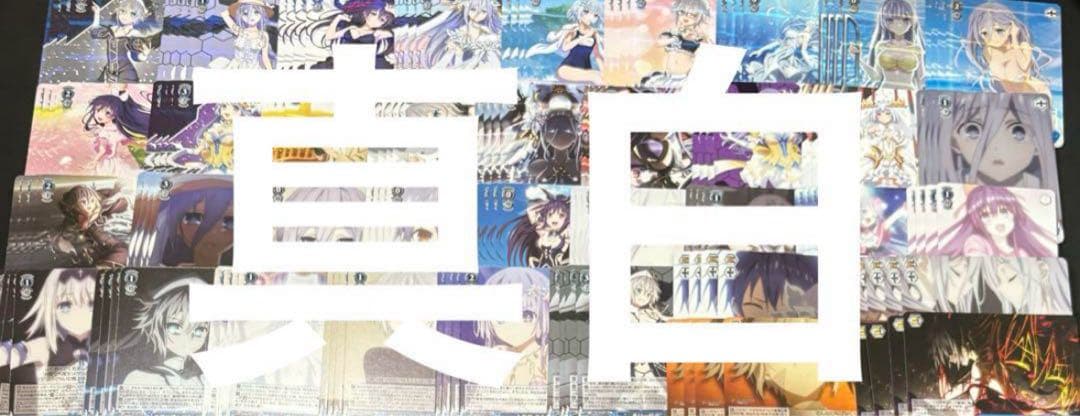 ヴァイス/デート・ア・ライブ/デアラ/vol.3/RR以下/４コンマーカー付き④