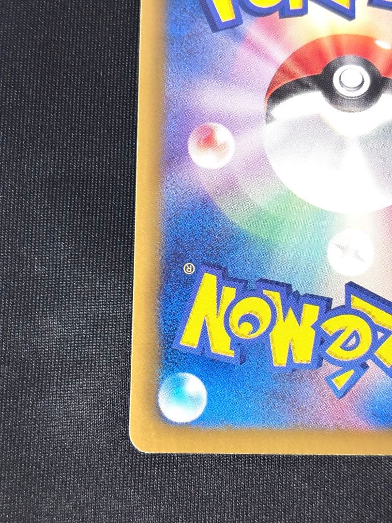 【匿名配送]】 ポケモンカード　ベル　SR