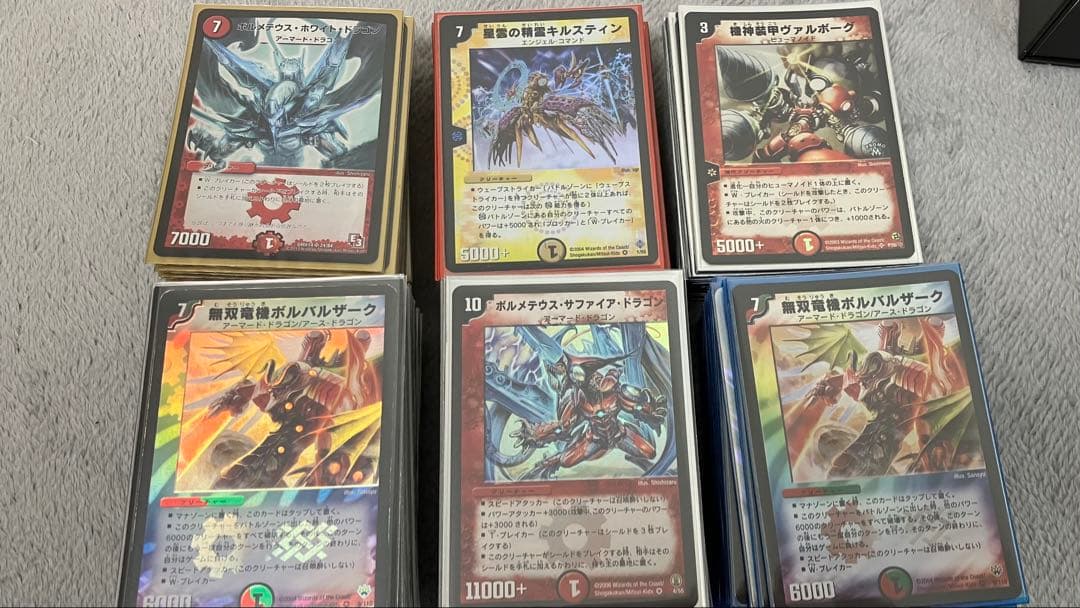 デュエマクラシック　まとめ売り　二重スリーブ付き　1