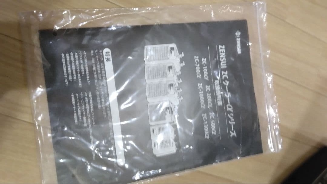 ゼンスイ ZC-100a　リオ＋180　セット売り切り