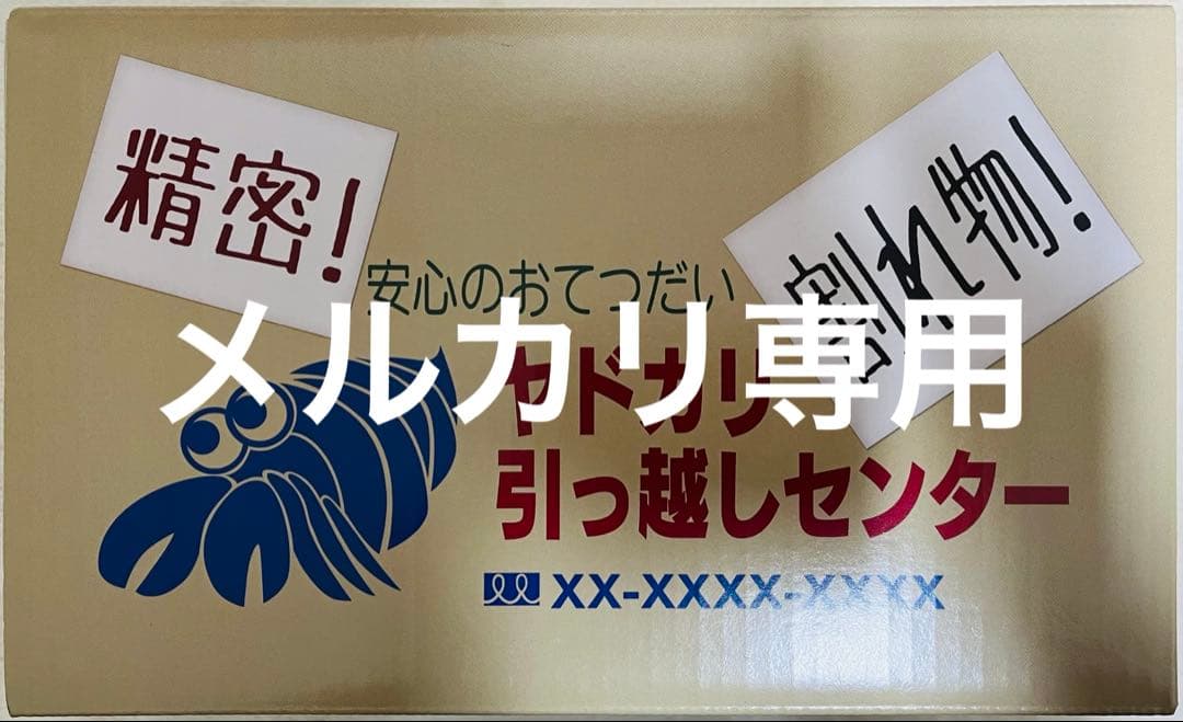 ネコぱら ショコラ バニラ ぬいぐるみ 輸送箱付き
