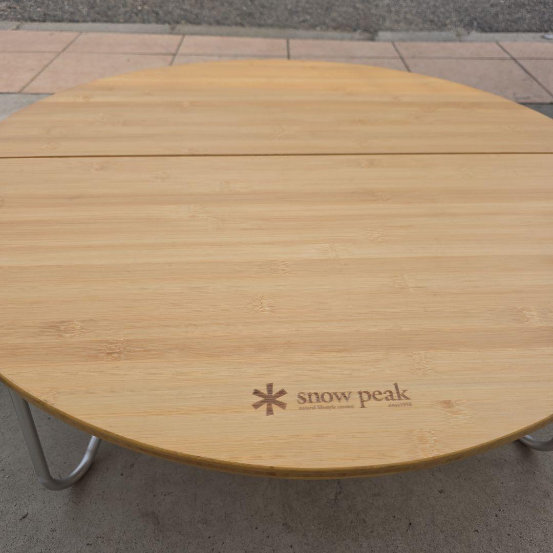  peak ちゃぶ台 収納バッグ付き　ちゃぶ台は美品