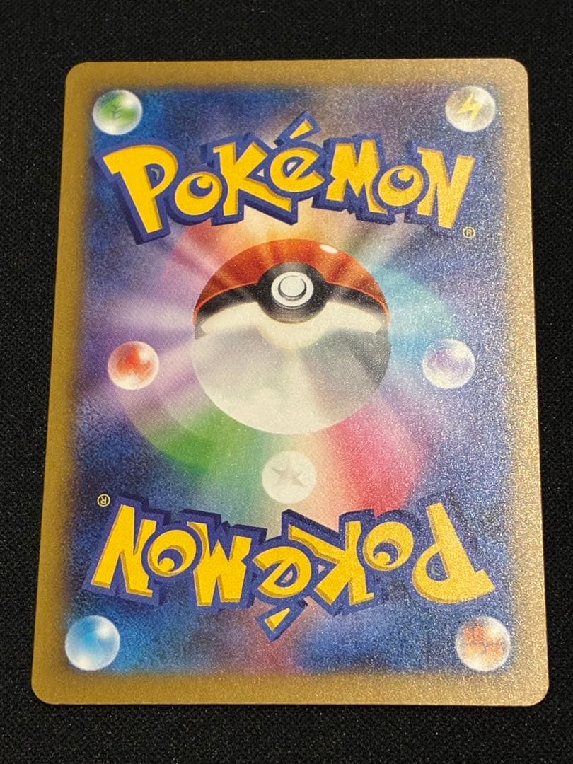 【ポケモン】メガゲンガーex SAR