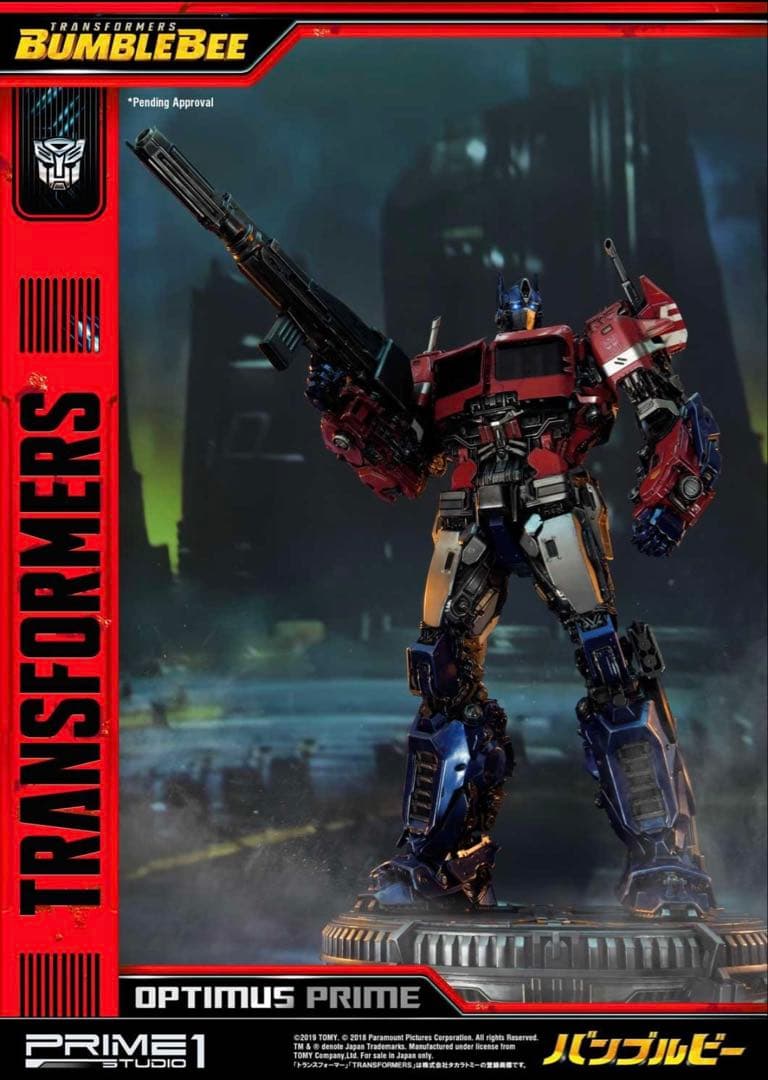 prime1studioオプティマスプライム サイバトロンエディション EX版