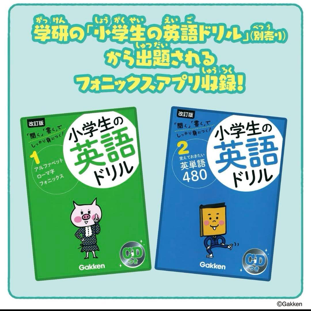 【新品未使用】ちいかわラーニングパソコン