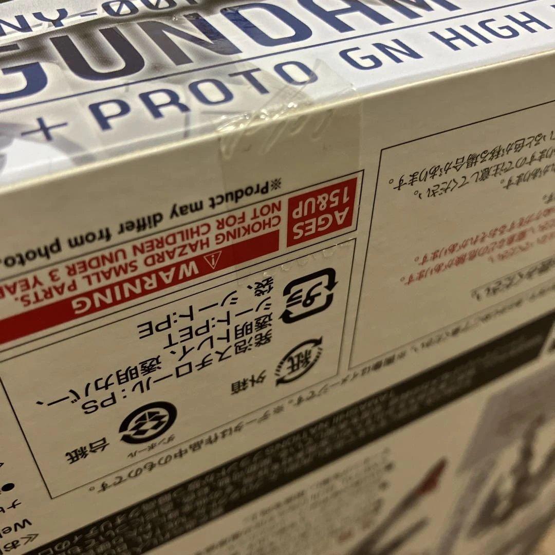 メタルビルド　ガンダムアストレア　プロト　GN メガランチャー