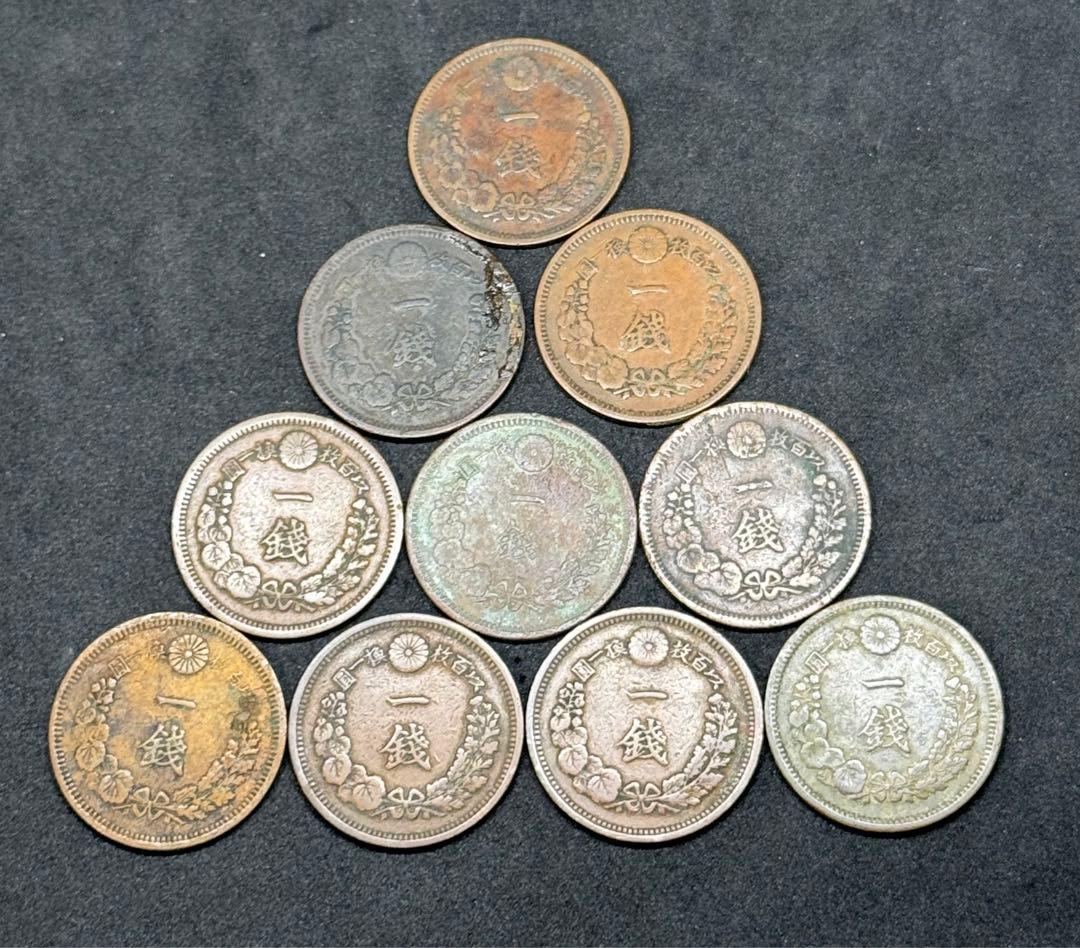古銭 一銭 銅銭 龍 明治各年 10枚まとめ売り