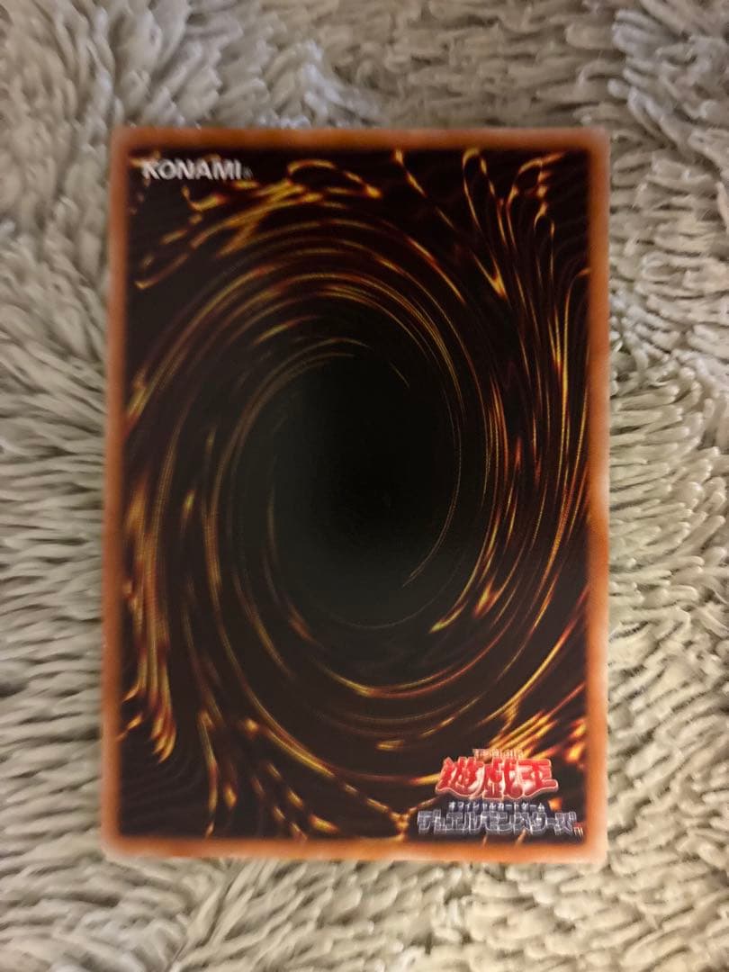 No.1991遊戯王美品スターダストドラゴンレリーフTDGS-JP040