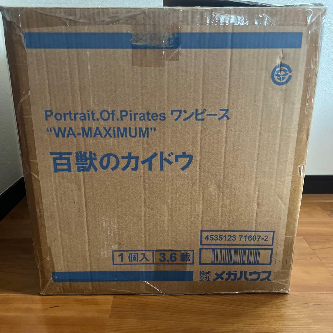 再値下げしました。ワンピース カイドウ pop maximum フィギュア