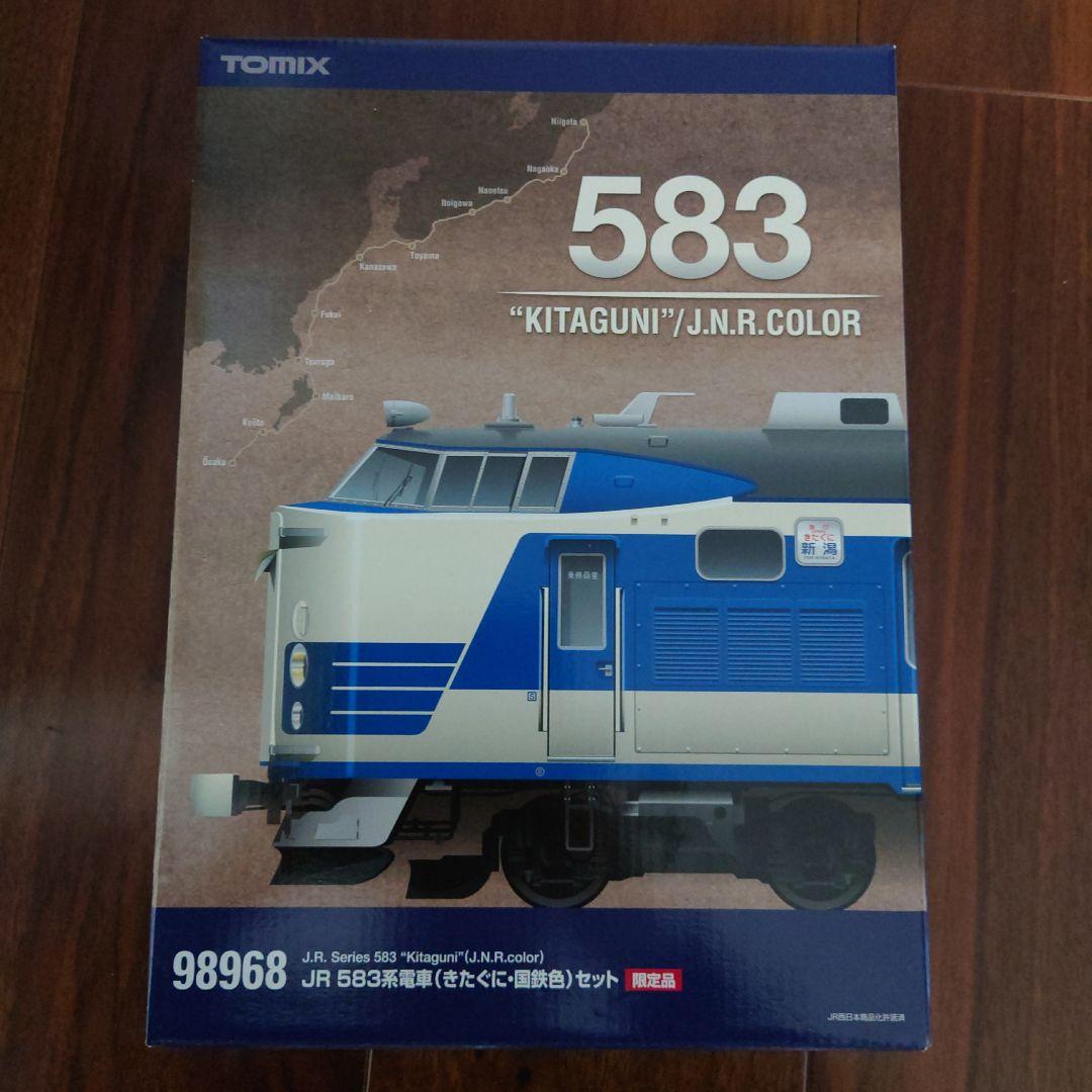 TOMIX 98968 583系「きたぐに　国鉄色」セット