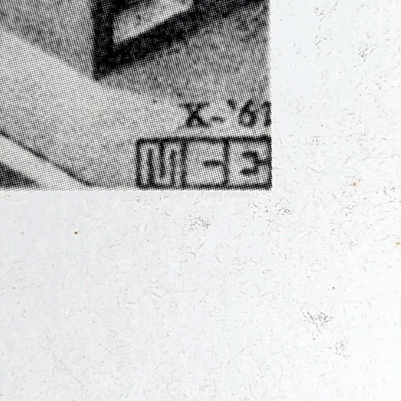 【ヴィンテージ】 M.Ｃ.ESCHER ジグゾーパズル 1500ピース 未開封