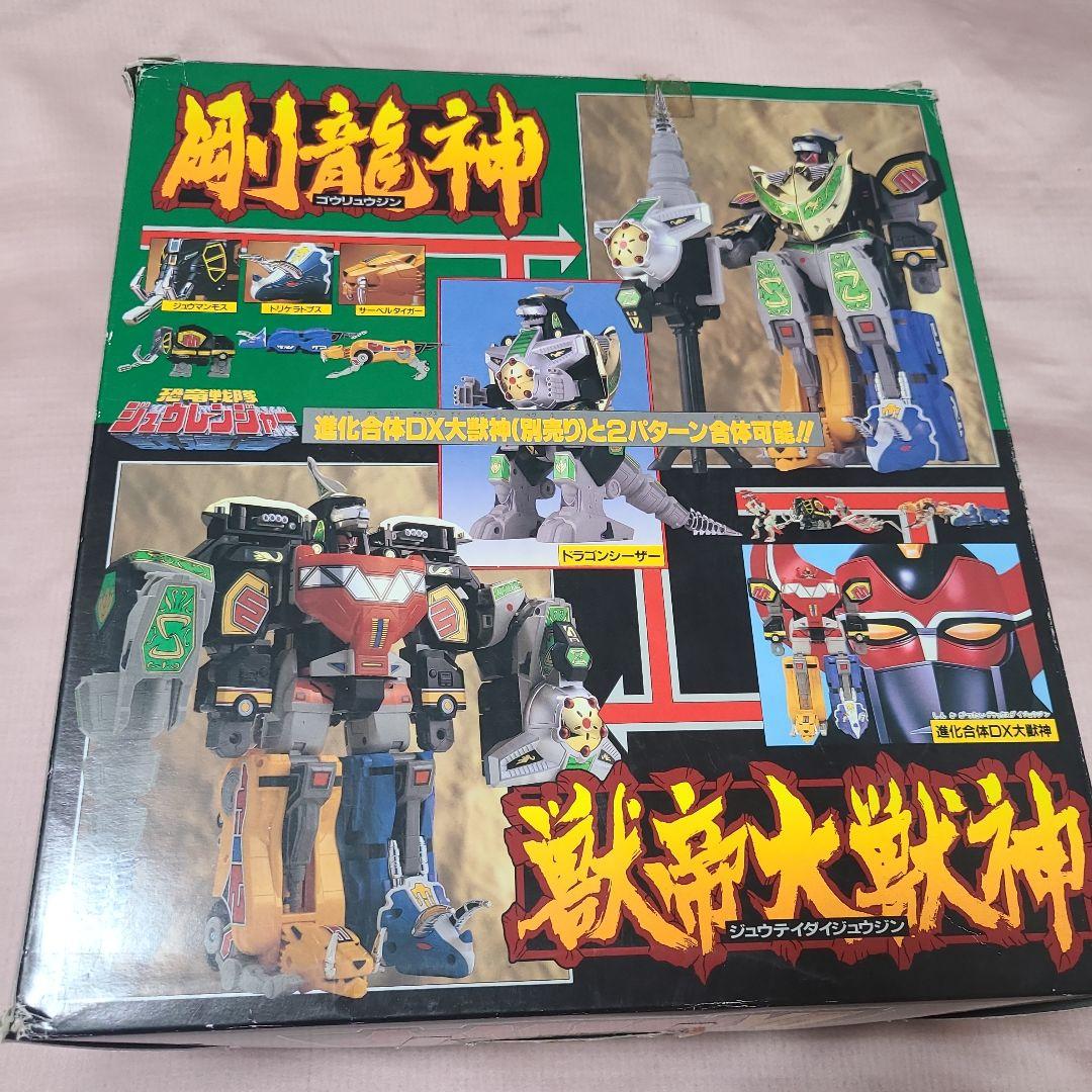 恐竜戦隊ジュウレンジャー 「DXドラゴンシーザー」