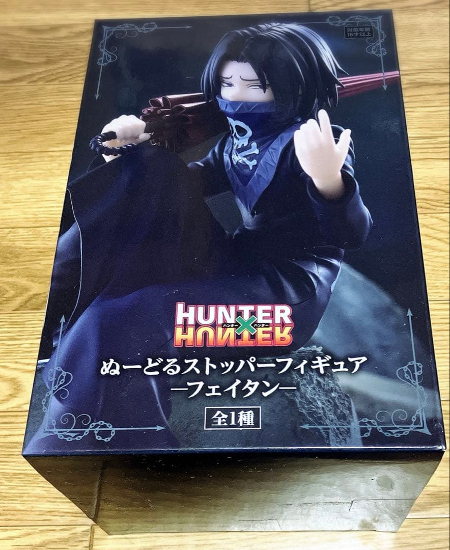 HUNTER×HUNTER フェイタン　ぬーどるストッパーフィギュア