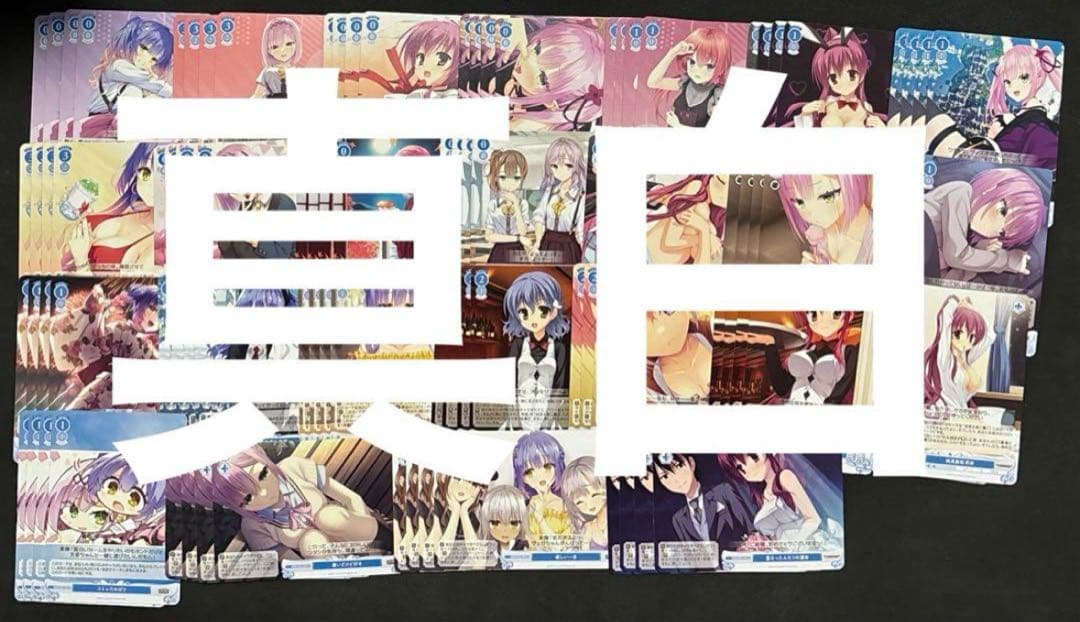 ヴァイスシュヴァルツロゼ　ゆずソフト　RR以下　4コンtd限定カード12枚