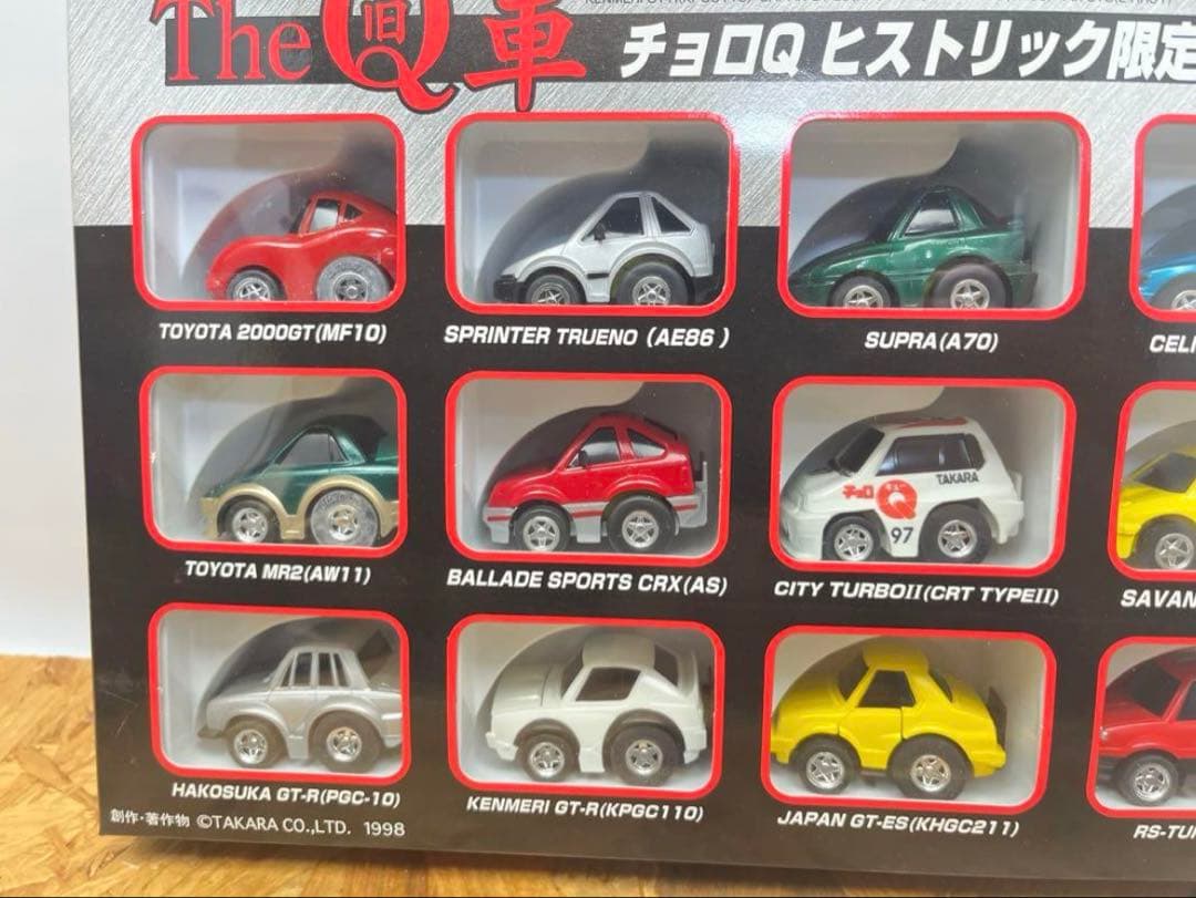 チョロQ TheQ車 旧車 ヒストリック限定セット