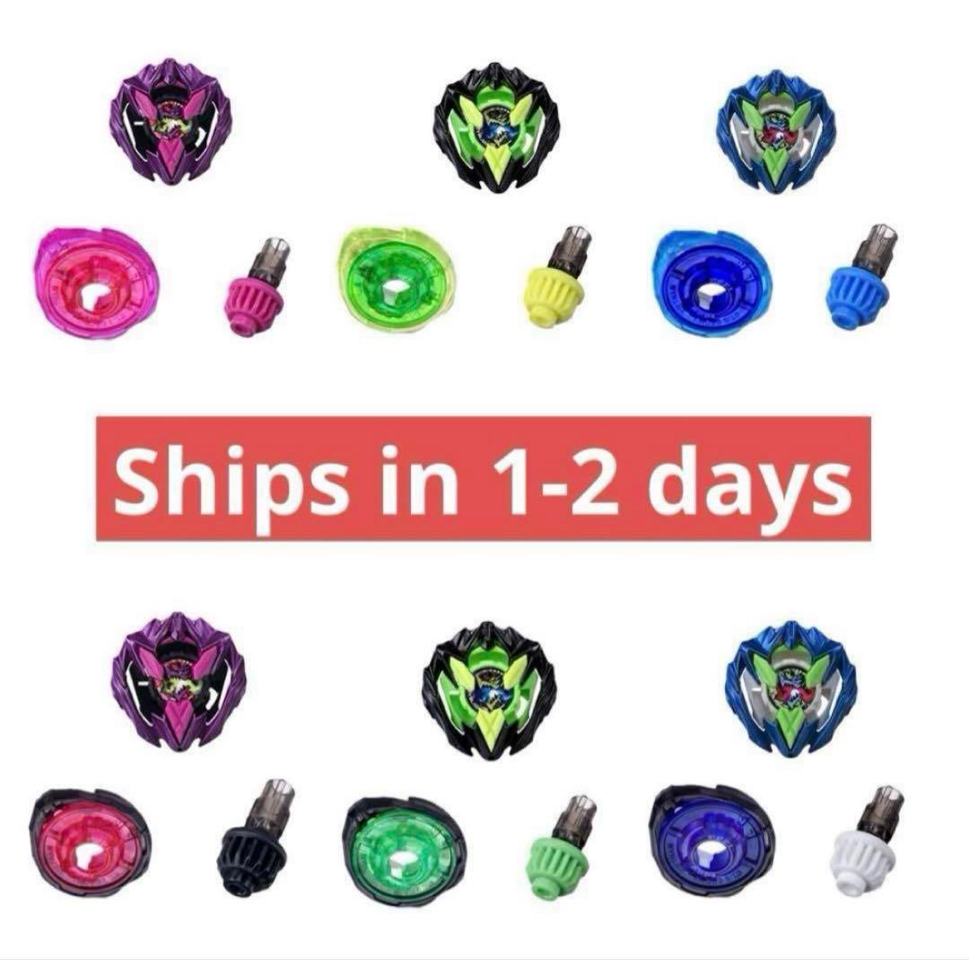 ⑧カラーチョイスブースター ドランバスター 1-60A complete set