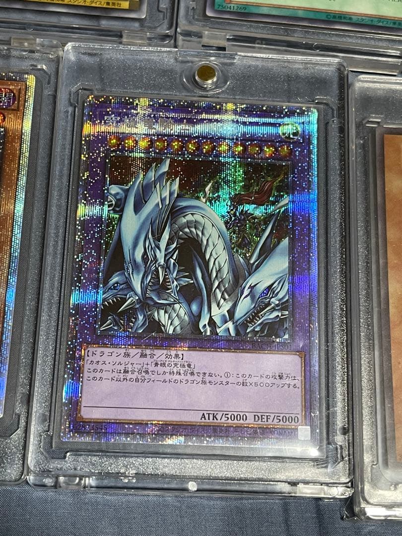 【引退品③】　遊戯王　高額カードコレクション　お買い得品　　豪華おまけ付